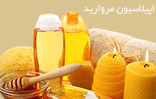 مرکز کاشت ناخن محدوده فرجام